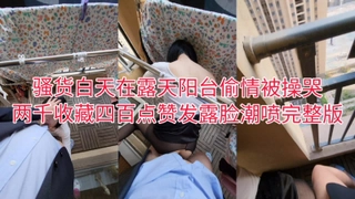 富家公子哥外约艺校毕业气质正妹~拥有模特般好身材~床上功夫翻云覆雨~激烈爆插一波~