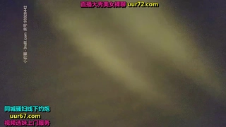 哈哈哈，探花现场差点变成摔跤比赛了，我看单有纹身也不行啊，硬邦邦没射